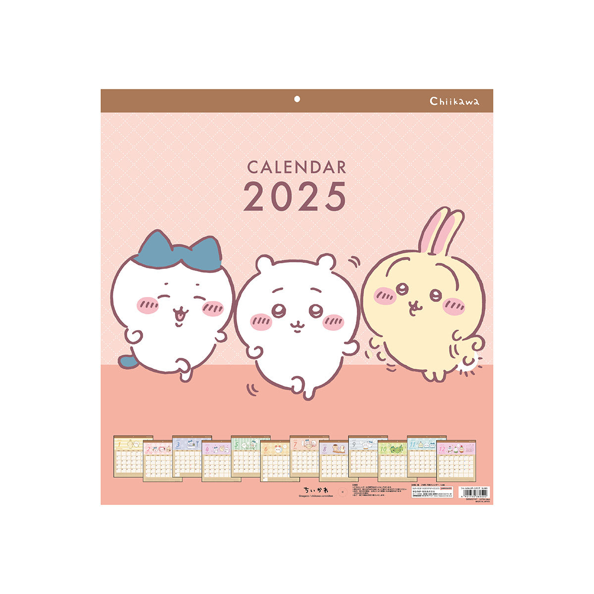 吉伊卡哇 方形挂历2025