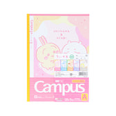 Chiikawa Campus Note Dot A 지배 된 5 권의 책 2