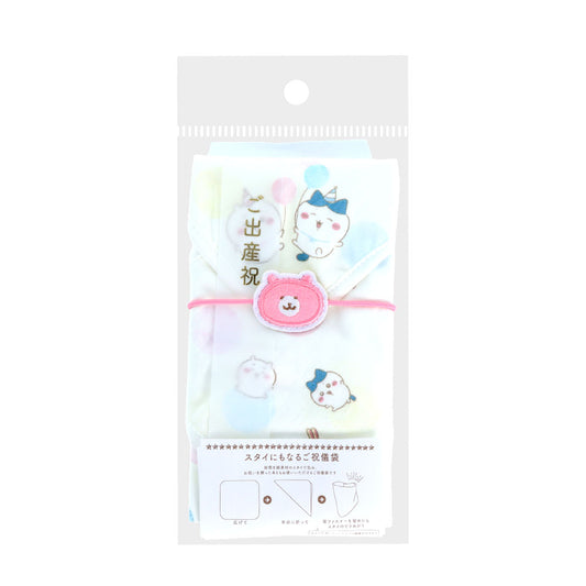 Chiikawa Gift Envelope That Becomes a Bib
