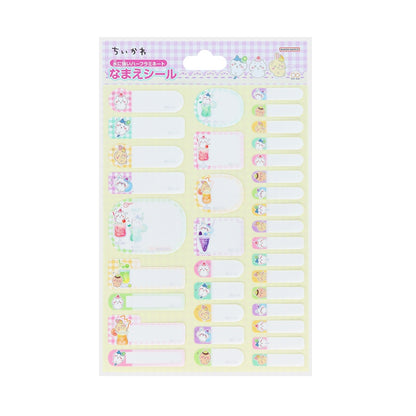Chiikawa Name Stickers (2025 New School Year)