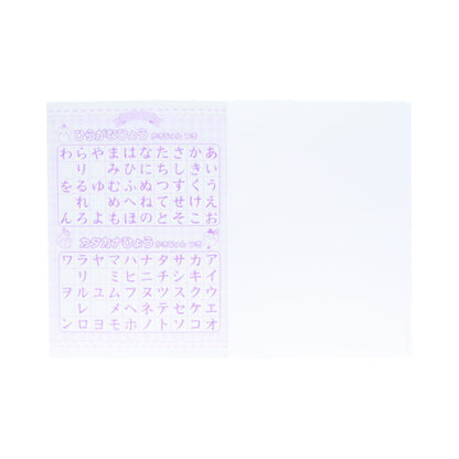 吉伊卡哇 自由笔记本（2025新入学）