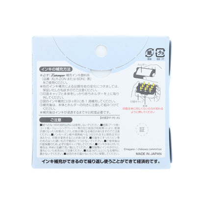 ちいかわ メモポン2（モモンガ＆古本屋）