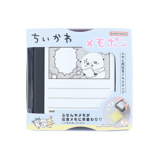 Chiikawa Memo Pon 2 (Rakko)
