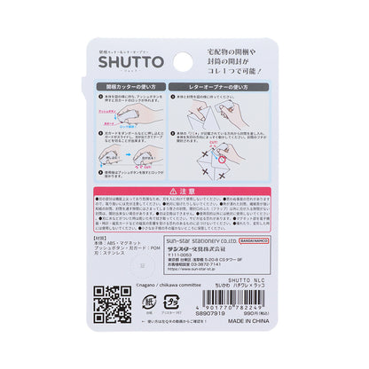 ちいかわ SHUTTO（ハチワレ×ラッコ）