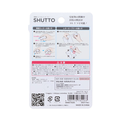 Chiikawa SHUTTO (Kurimanju×Shisa)