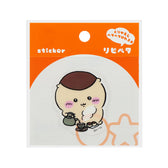 Chiikawa Ripipeta (Kurimanju)