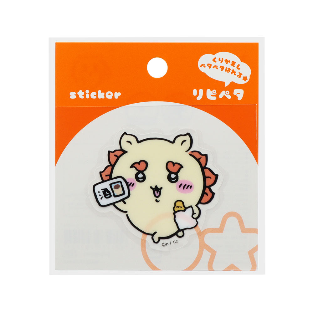 吉伊卡哇 Ripipeta（狮萨）