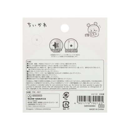 吉伊卡哇 Ripipeta（古本屋）