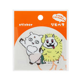 Chiikawa Ripipeta (Anoko & Dekatsuyo)