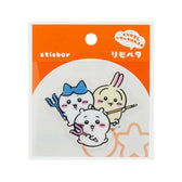 Chiikawa Ripipeta (Chiikawa & Hachiware & Usagi)