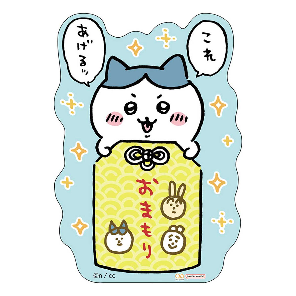 Chiikawa Mascot Pochi Bag scost 4袋套装2024