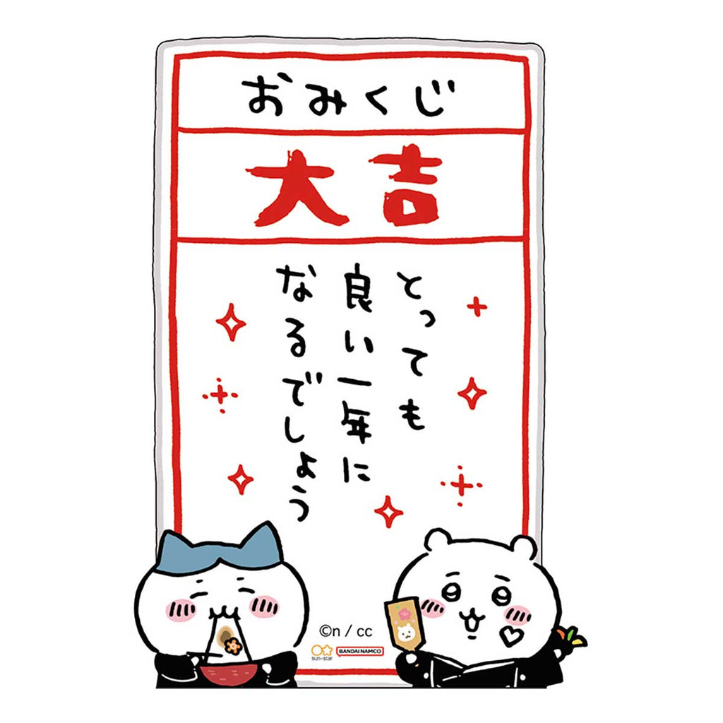 Chiikawa Mascot Pochi Bag scost 4袋套裝2024