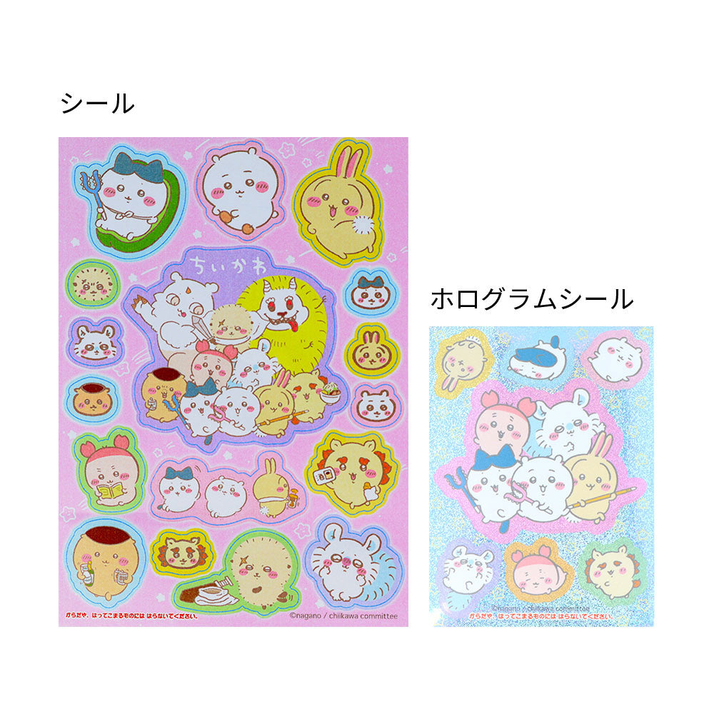 Chiikawa Stationery Shoulder Pouch