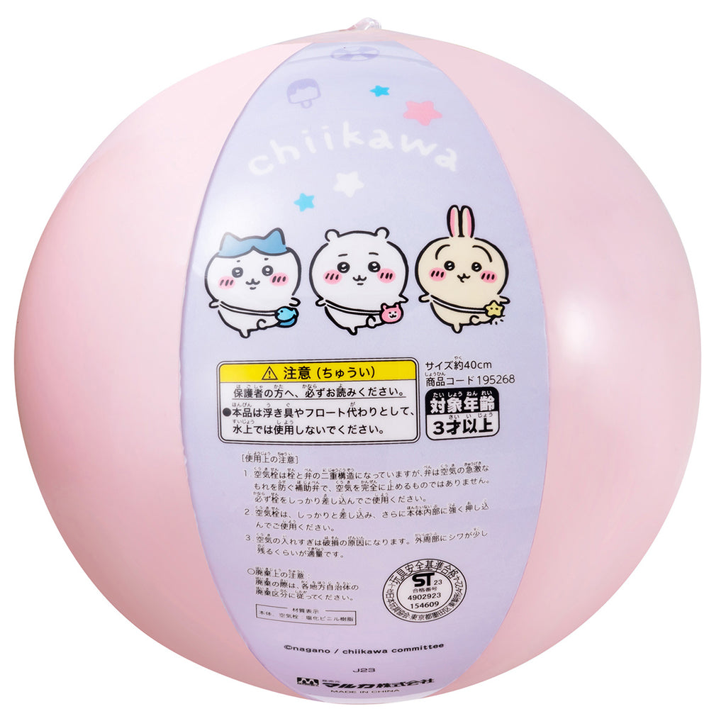 Chiikawa Beach Ball