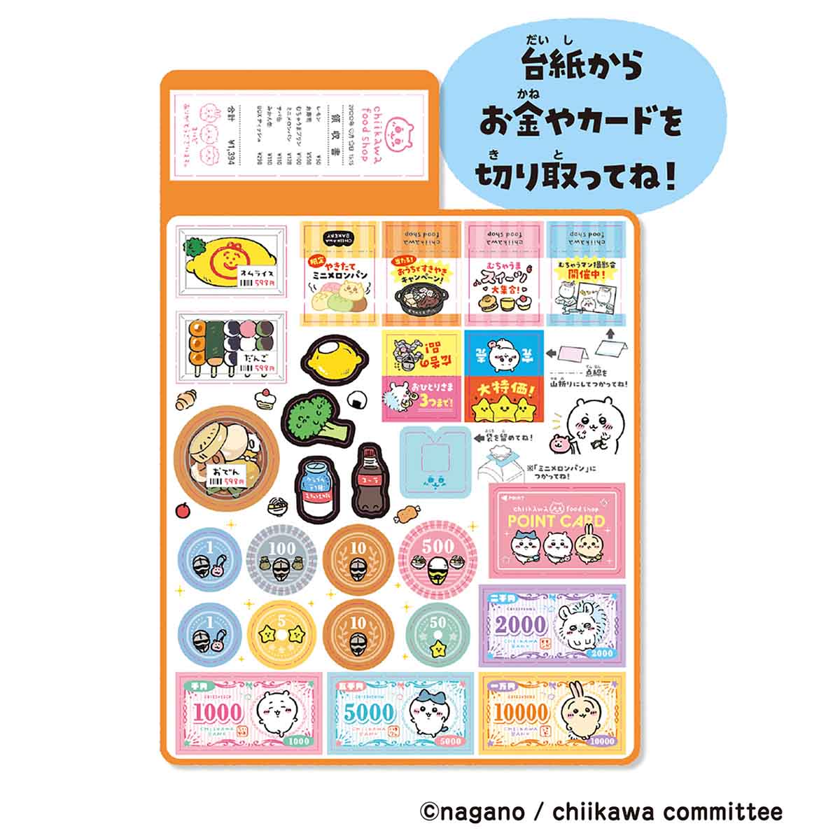 Chiikawa Super Cute Shopkeeper Role-Play