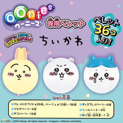 Chiikawa Oonies Special Pellets