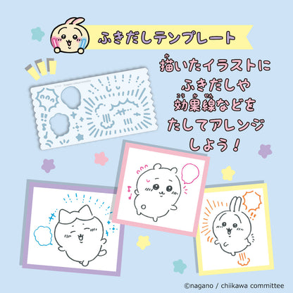 ちいかわ イラストスララ