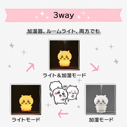 Chiikawa Room Light Humidifier (Chiikawa)