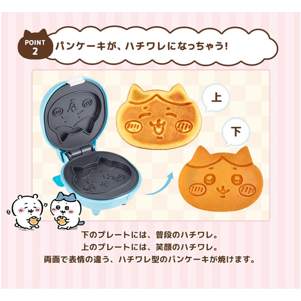 Chikawa Kong Kira Pancake Maker（Hachiware）