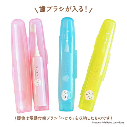 Chiikawa Hard Case 2 (Usagi)