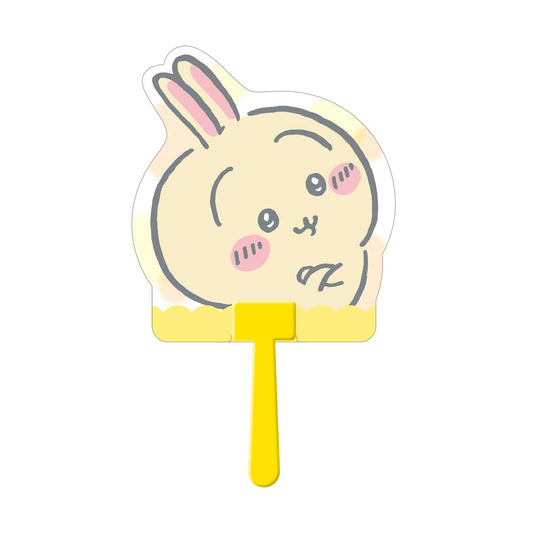 다이컷 부채 (우사기3)