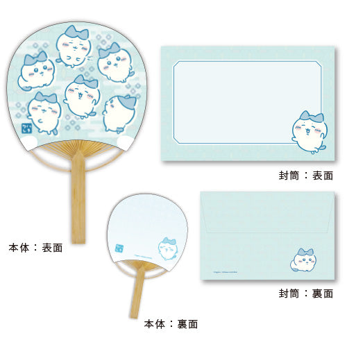 Chiikawa Bamboo Uchiwa Bean Greetings 2 (Hachiware)