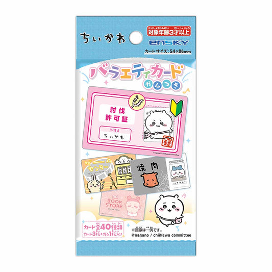Chiikawa Variety Cards with Gum (All 40 Types) 1 Box, 16 Packs