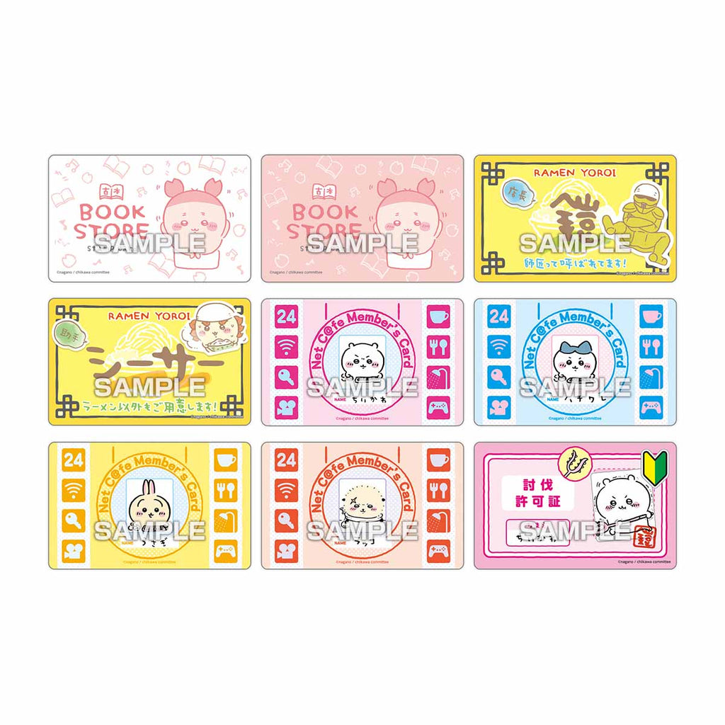 Chiikawa Variety Card Gum (40 types in total) 1BOX 16 packs