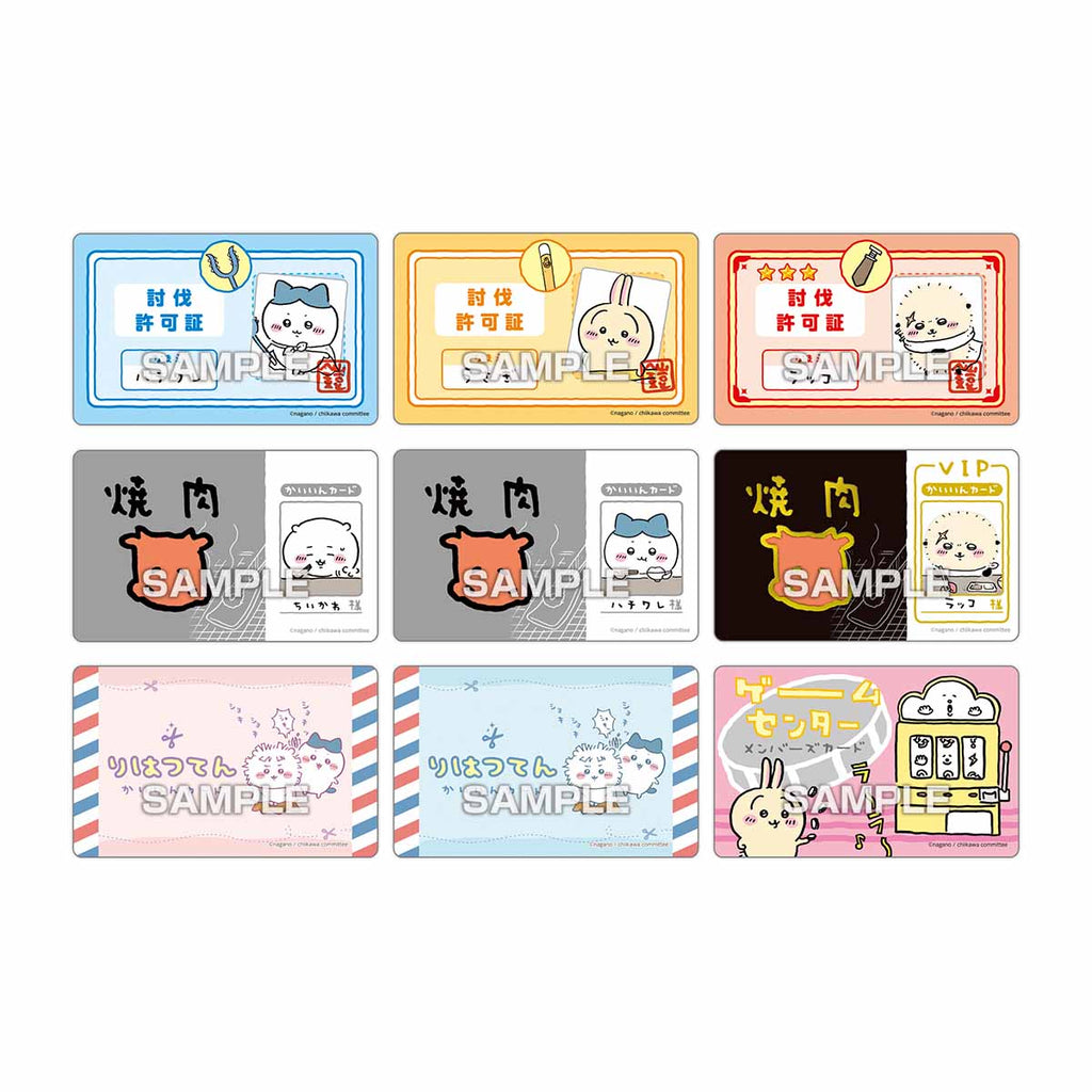 Chiikawa Variety Card Gum (40 types in total) 1BOX 16 packs