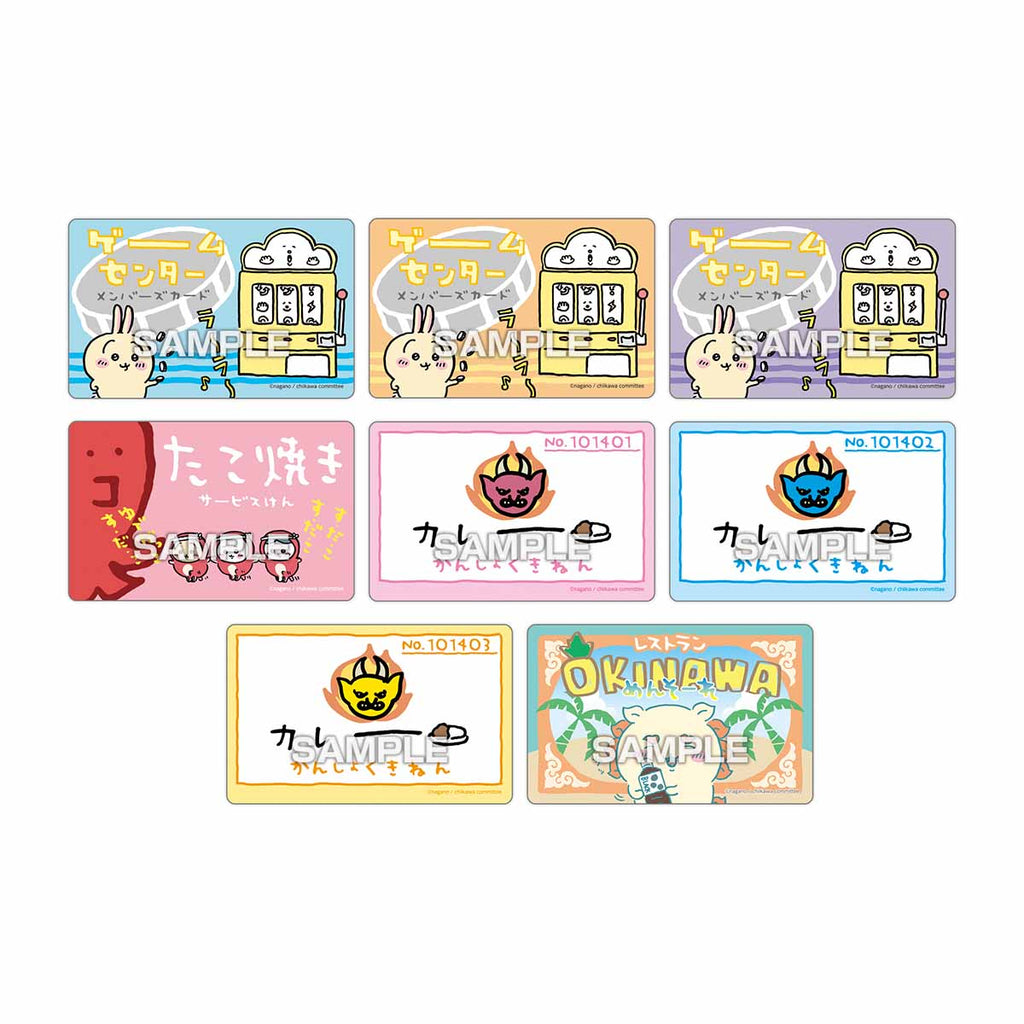 Chiikawa Variety Card Gum (40 types in total) 1BOX 16 packs