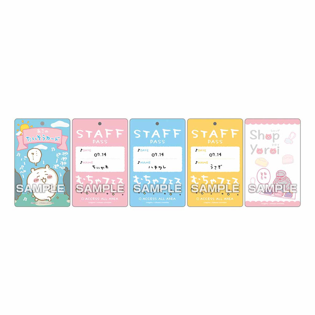 Chiikawa Variety Card Gum (40 types in total) 1BOX 16 packs