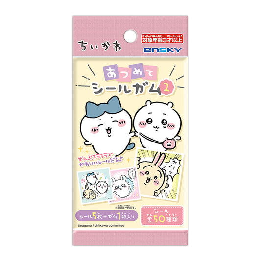 Chiikawa Collectible Sticker Gum 2 (All 50 Types) 1 Box, 20 Packs