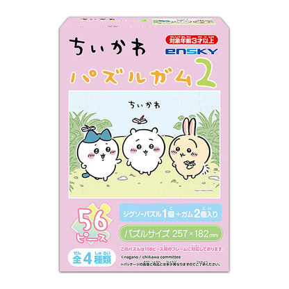 吉伊卡哇 拼圖口香糖2（全4款）1盒8個入