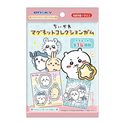 Chiikawa Magnet Collection Gum (All 14 Types) 1 Box, 14 Pieces