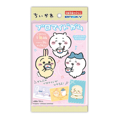Chiikawa Bromide Gum (36 types total) 1 Box, 20 Packs