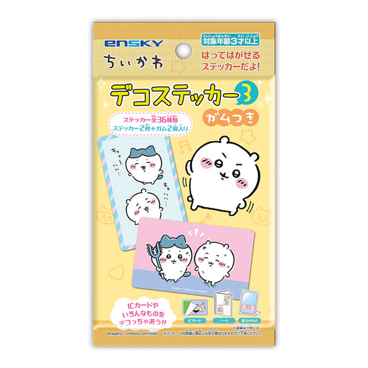 Chiikawa Deco Sticker 3 with Gum (36 types total) 1 Box, 20 Packs