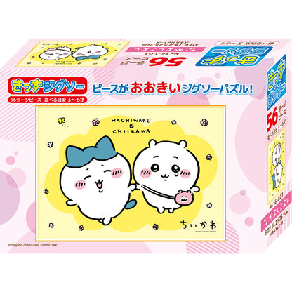 ちいかわ 56ラージピースジグソーパズル（No.56-L03 なかよしこよし）