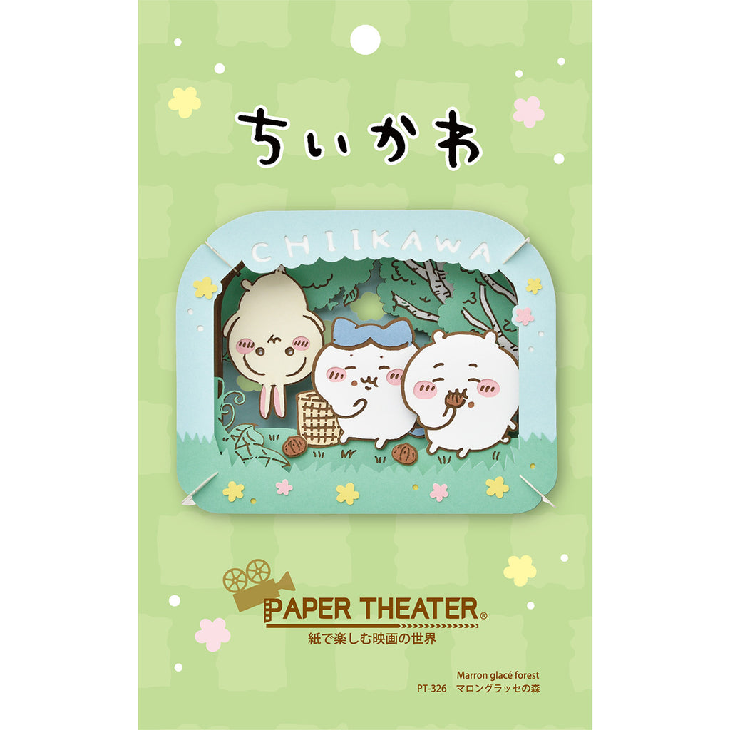 Chiikawa Paper Theatre (PT-326 Maron Grasse Forest)