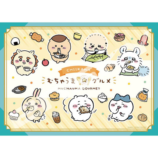 ちいかわ 500ピースジグソーパズル（No.500-540 むちゃうまグルメ）
