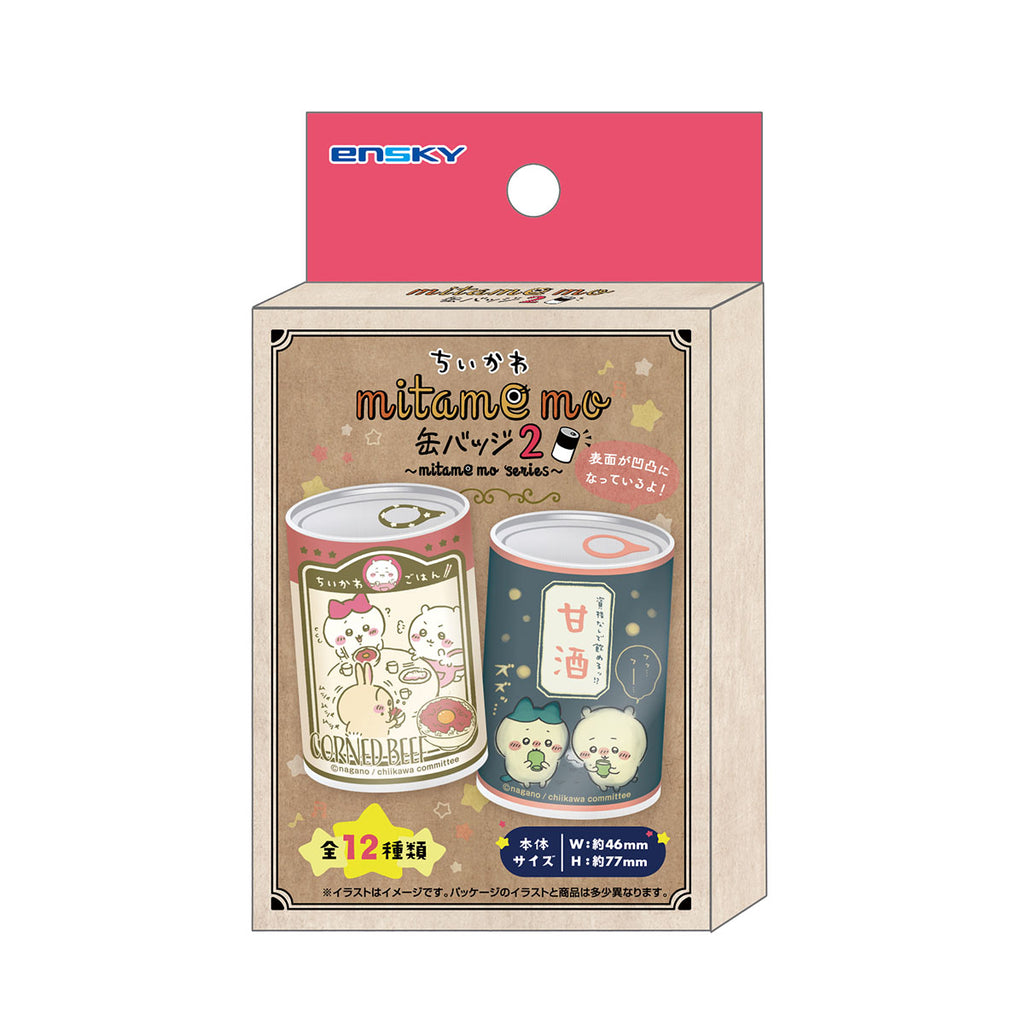 ちいかわ mitamemo 缶バッジ2（全12種）1BOX 12個入