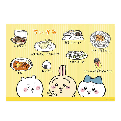 吉伊卡哇 浴室海報（②飯點）