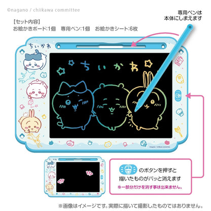Chiikawa Drawing Board Set