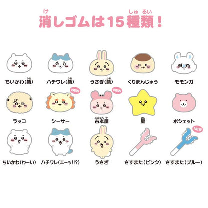 吉伊卡哇 擠壓型橡皮擦 2 1BOX 36瓶入
