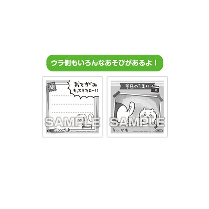 ちいかわ あつめてシールガム3（全50種）1BOX 20パック入