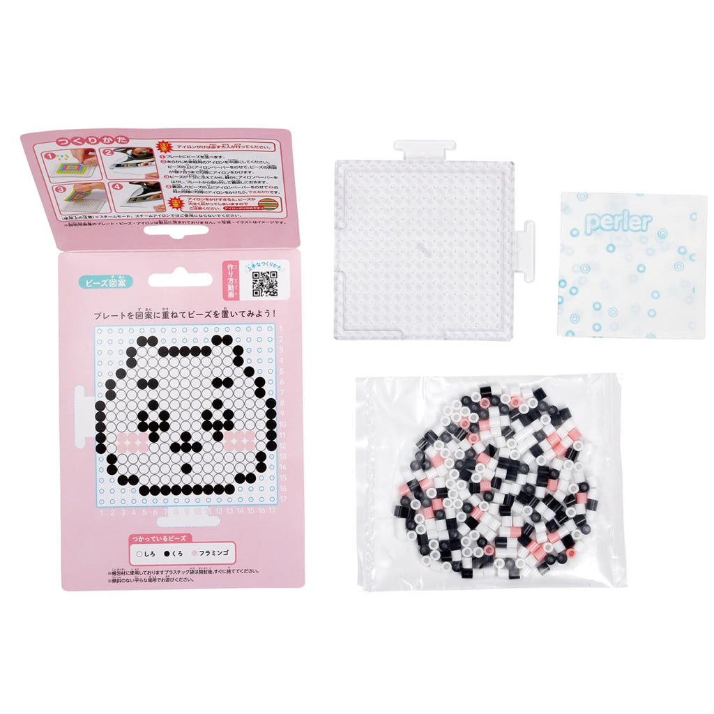 Chiikawa Parlor Beads Easy! Character beads set (Chikawa)