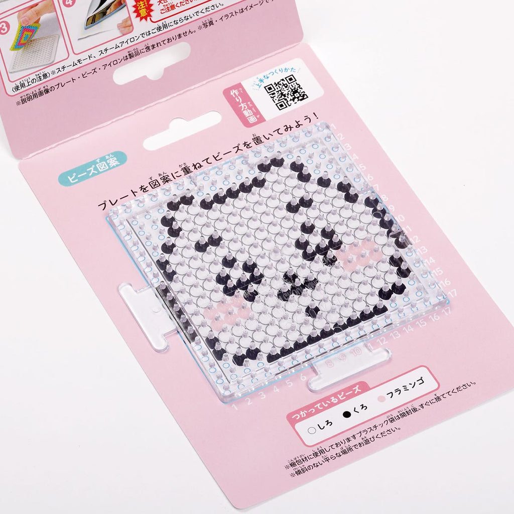 Chiikawa Parlor Beads Easy! Character beads set (Chikawa)