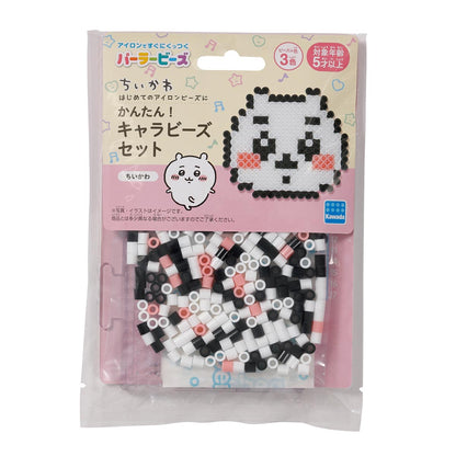 ちいかわ パーラービーズ かんたん！キャラビーズセット（ちいかわ）