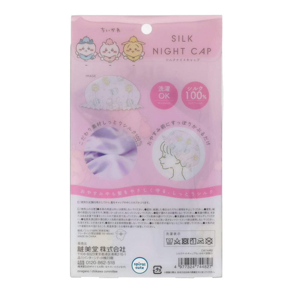 Chiikawa Silk Night Cap (Fairy)