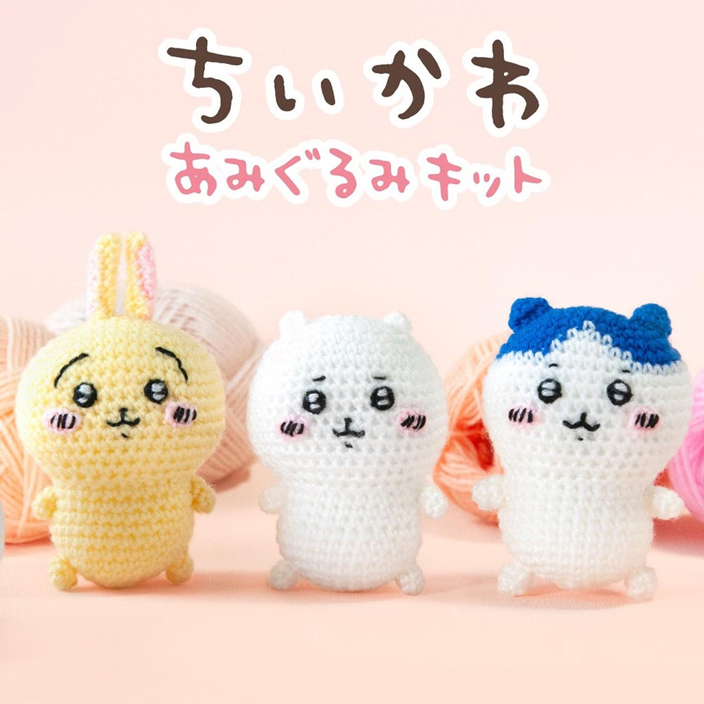 Chikawa Amigurumi Kit