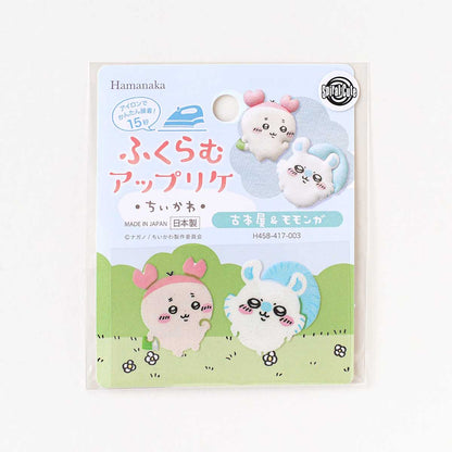 Chiikawa Puffy Applique (Furuhonya & Momonga)